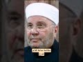 مكالمة ساعة كلام فارغ الشيخ راتب النابلسي mp3