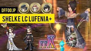 Dffoo Jp Shelke Lc Lufenia Yuna Bt Lulu 55 Uw Paine