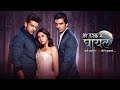 Tere Ishq Mein Ghayal Episode 01