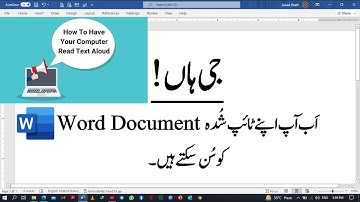 Listen To Your Word Document | Text to Speech in Microsoft Word | How To Read Your Text Aloud