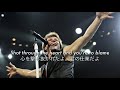 [和訳] You Give Love a Bad Name - Bon Jovi