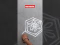 3*2 dots beautiful rangoli designs 🌺#chukkalamuggulu #avr567vlogs #muggulu #simplemugglu