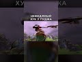 ЧИТЕРСКИЙ ХУК ПУДЖА В DOTA 2