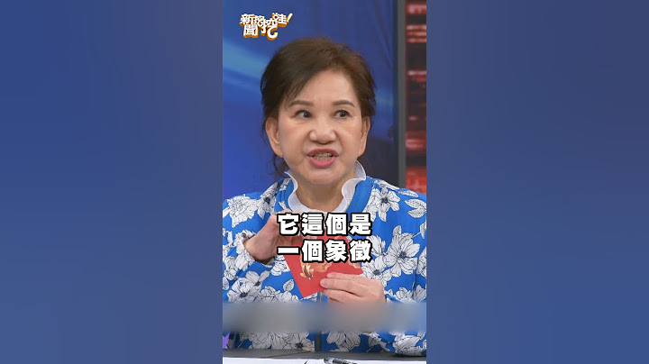 命理師周映君首次曝光「亡母的手尾錢」！背後故事令人感動！｜#新聞挖挖哇2025 #shorts #命理  #祖先 #掃墓 #清明 #喪禮 #土葬 #習俗 #喪葬