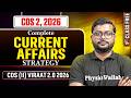 Complete CDS Current Affairs Strategy For CDS 2, 2026 | CDS Exam IMA, INA, AFA &amp; OTA | CDS 2 2026 DW