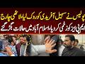 پولیس نے سہیل آفریدی کو روک لیا،لاٹھی چارج ایم پی ایز کو زخمی کر دیا،اسلام آباد میں حالات بگڑ گئے