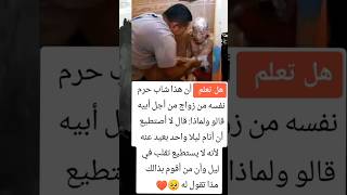 علم النفس #shorts #short #viral #love #حكم #حب#حقائق #علم_النفس#لغة_الجسد#youtubeshor#المغرب#إيجابية