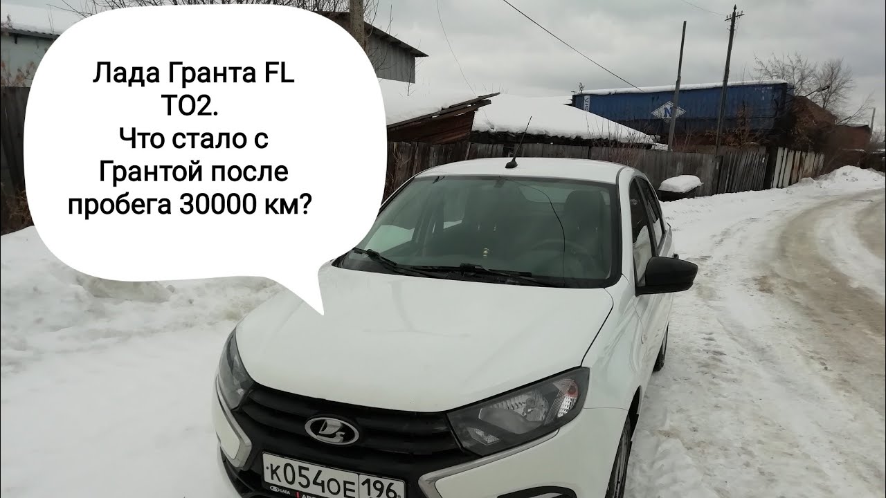 Лада гранта fl тюнинг