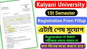 এটাই শেষ সুযোগ kalyani university 1sr semester registration portal reopen 2022-23 #kalyaniuniversity
