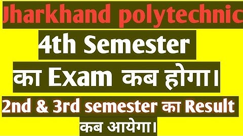 Jharkhand polytechnic 4th semester का Exam कब होगा। || 2nd & 3rd Semester का result कब आयेगा।