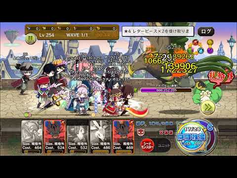 メルスト 上位 ルーン メルスト 上位 ルーン