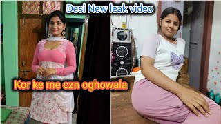 Desi new leak video | kor ke me czn oghowala | dera maza e oka | boka kari me wa