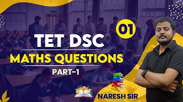 TSTET DSC MATHS QUESTIONS (ప్రశ్నలు వివరణ) #dsc #tet2024 #tet #dsc2024 #maths #number #mathstricks