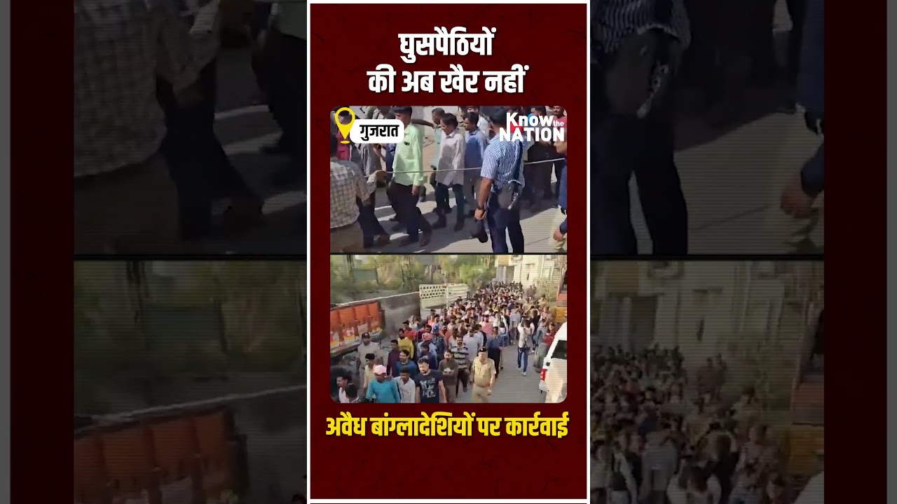 Crackdown on Illegal Bangladeshi Immigrants. 