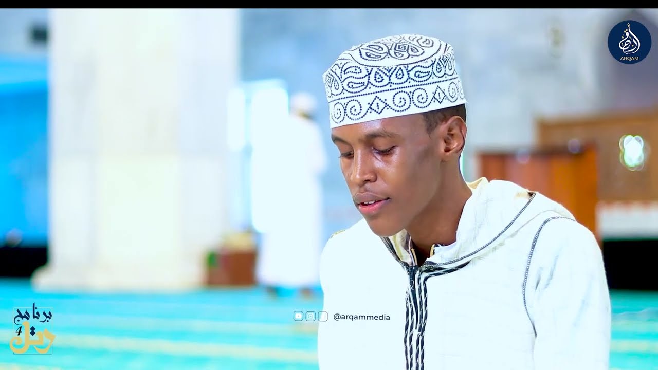 تلاوة آيات من سورة الفرقان بقراءة شعبة عن عاصم  القارئ: عبدالقادر يوسف برنامج رتل في الموسم الرابع