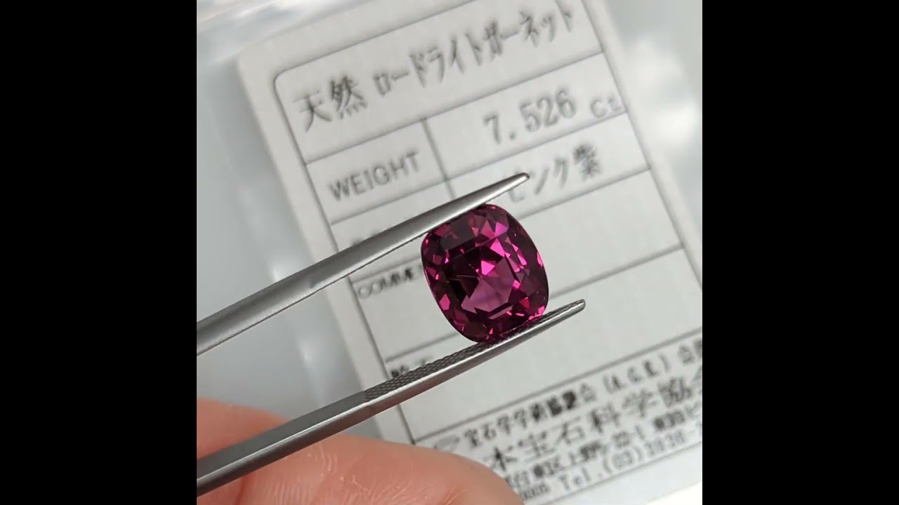 ロードライトガーネットルース 【7.526ct】 PRO208932 | Gem's Subculture ロードライトガーネットルース 【7.526ct】 PRO208932 | Gem's Subculture