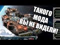 КИТАЙСКИЙ МОД НА ВАХУ! Обзор и Геймплей новой модификации (Dawn of War Soulstorm)