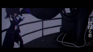 Love is War (Mwk Remix)