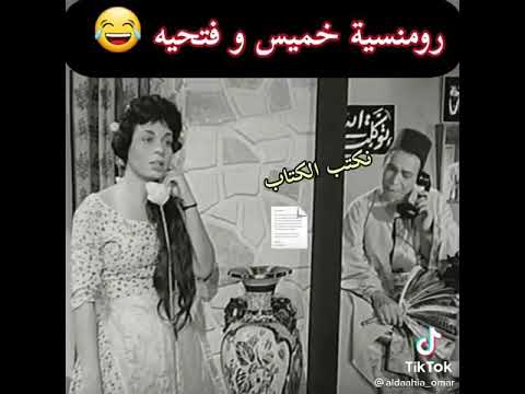 هو ده الصح