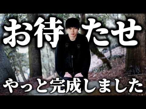 ゆ〜とび - YouTube