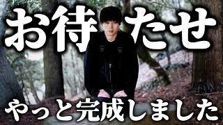 Sorry to have kept you waiting. Perhaps I've kept you waiting too long. screenshot 3