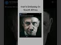 Iran’s embassy in South Africa #iran #israel #netanyahu #southafrica #iranembassy #hsbaatien #shorts