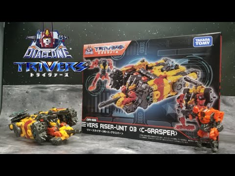 DA-66 C-グラスパーをレビューしながら遊ぶ！ ダイアクロン DIACLONE