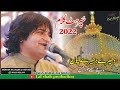 Zaman rahat ali khandheere dheere pawan new qawali 2023