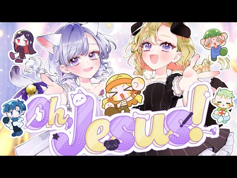『Oh,Jesus!』 - 羽山ペティ＆パティ【Music Video】