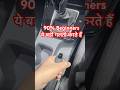 Beginners Alert 🚨 Handbrake वाली कार चलाना पड़ सकता है भारी! #short #viral #tranding #cars