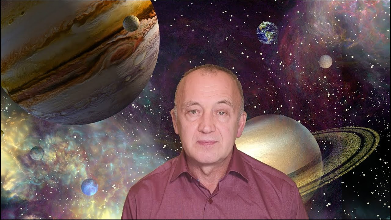 Ваэнра Алексей Астролог