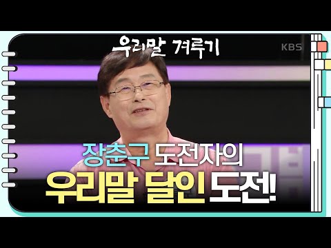 YouTube 영상