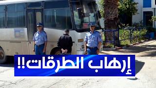 بعد تداول فيديو يوثق مناورات خطـ /ـيرة.. شرطة #الشلف توقف سائق الحافلة المتهور بـ #تنس