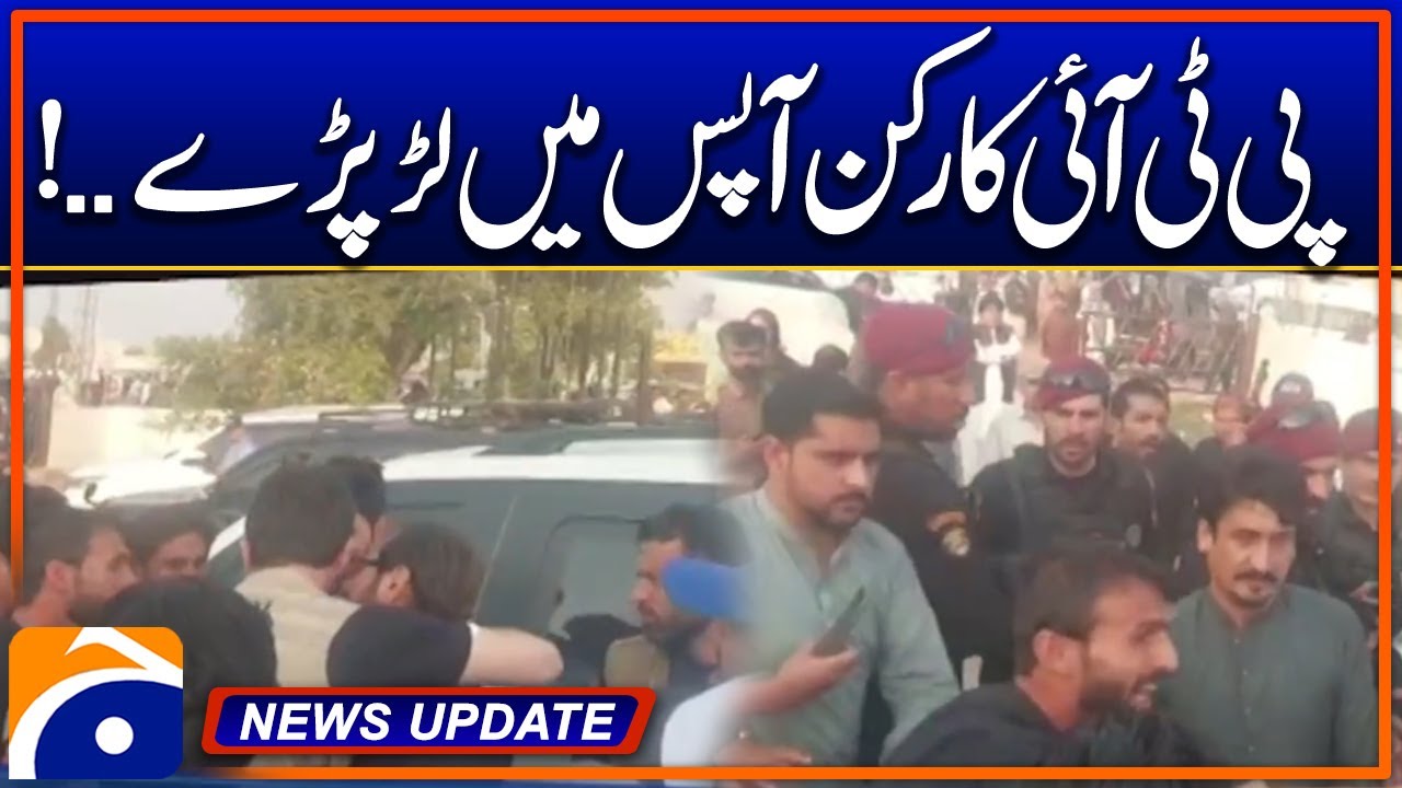 PTI Workers Clash at Adiala Jail During KP Chief Minister’s Visit | News Update 6:30PM