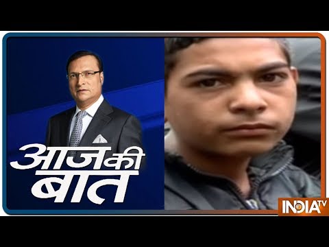 Aaj Ki Baat with Rajat Sharma | August 7, 2019