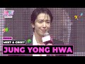 [PREVIEW] JUNG YONG HWA (정용화) | MEET &amp; GREET 👋 | KCON JAPAN 2024