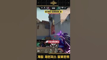 Bstrdd holds down site with the 3K! #valorant #shorts #vctgamechangers