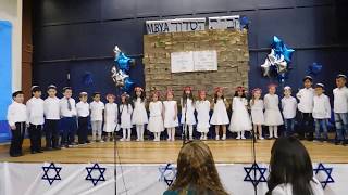 Siddur Play 05-25-17