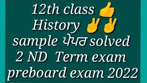 #12th#class#history#sample#paper#term#2nd #preboard#2022