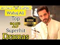 Top 15 superhit  blockbuster dramas of wahaj ali  wahaj ali best dramas  new pakistani dramas 