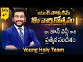 Young Holy Team’s 19th Anniversary || Special Message from Dr John Wesly