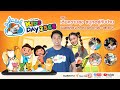 รายการพิเศษ ด.เด็กคิดดี ThaiPBS Kids Day (8 ม.ค. 65)