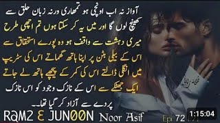 Episode 72 part 1 ramze junoon novel written by Noor asif