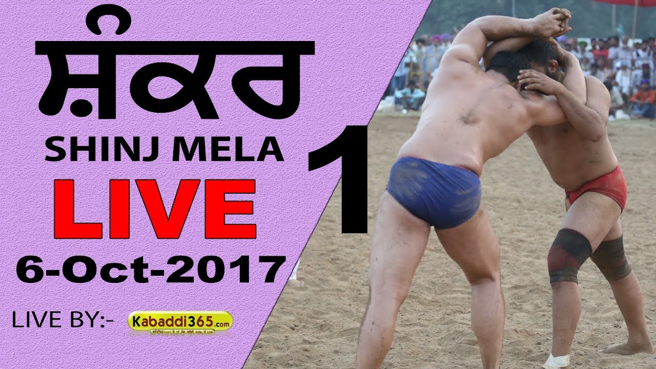 🔴[Live] Shankar (Jalandhar) Shinj Mela 06 Oct 2017