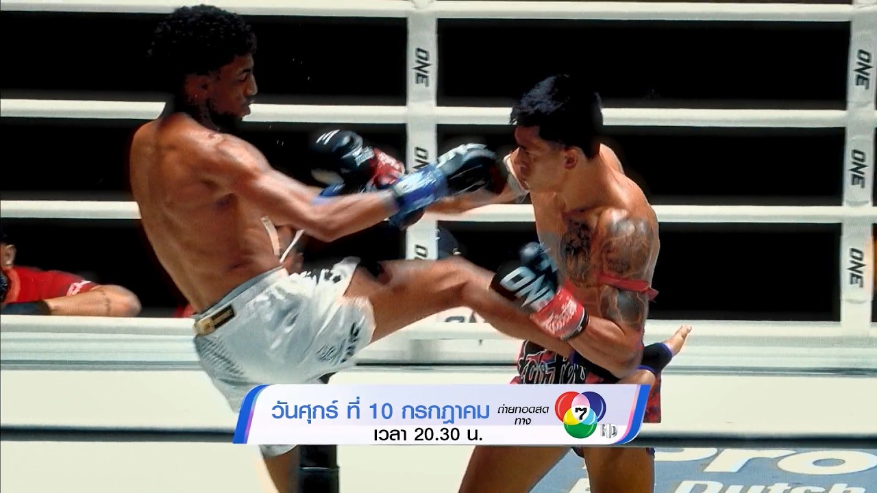 Next Fight! ONE ลุมพินี 161 จรัสชัย แม็กจันดี vs ออตมาน รูนี