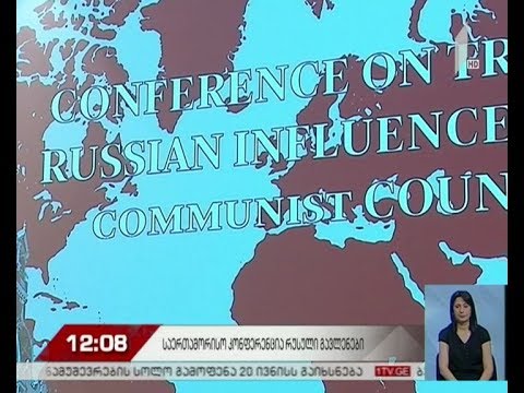 დისკუსია პოსტსაბჭოთა ქვეყნებში რუსულ გავლენებზე