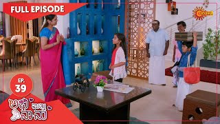 Abhi Matte Nanu - Ep 39 | 05 Feb 2021 | Udaya TV Serial | Kannada Serial