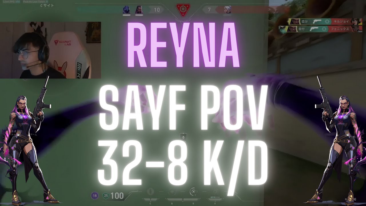Vitality Sayf POV Reyna on Haven 32 8 K/D (VALORANT Pro POV) YouTube