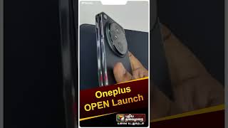 OnePlus open launch | #shorts | #oneplus screenshot 4