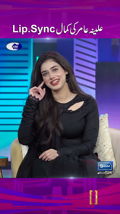 Beautiful Tiktok Lipsync! Digitally Powered by MasterPaints #MasterPaints #AlinaAmir #hinaniazi